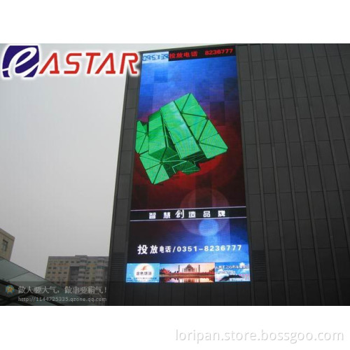 LED Screen/Display Screen/LED Display Screen/LED Screen Display/LED in China/LED From Chinachina LED Manufacturer/